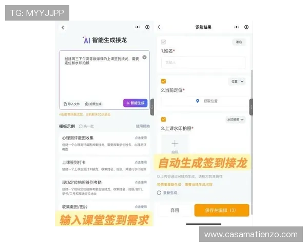 尊龙网站登录入口登录流程详细步骤，帮助新手用户快速上手